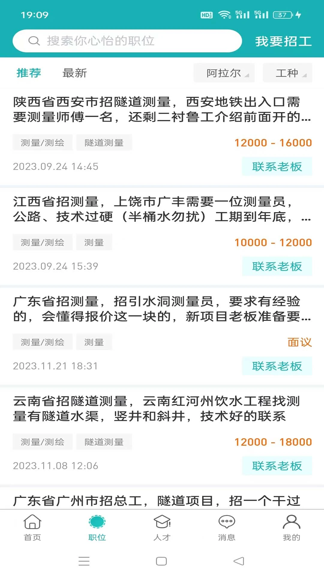 ������v3.1.0 �ֻ���