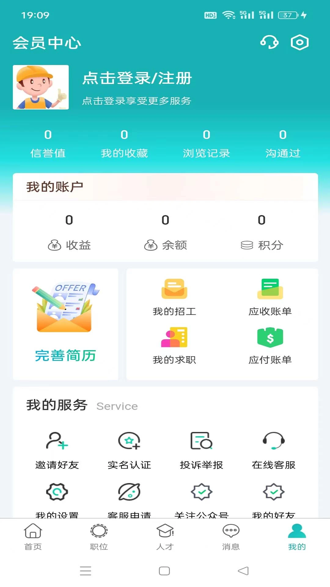 ������v3.1.0 �ֻ���