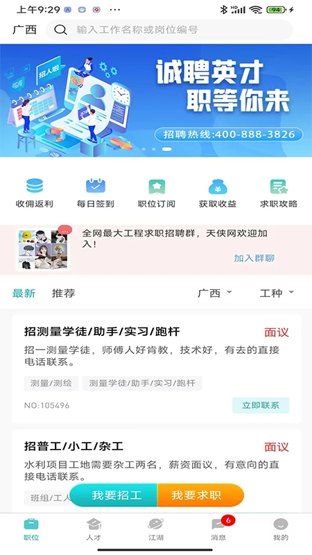 ������v3.1.0 �ֻ���