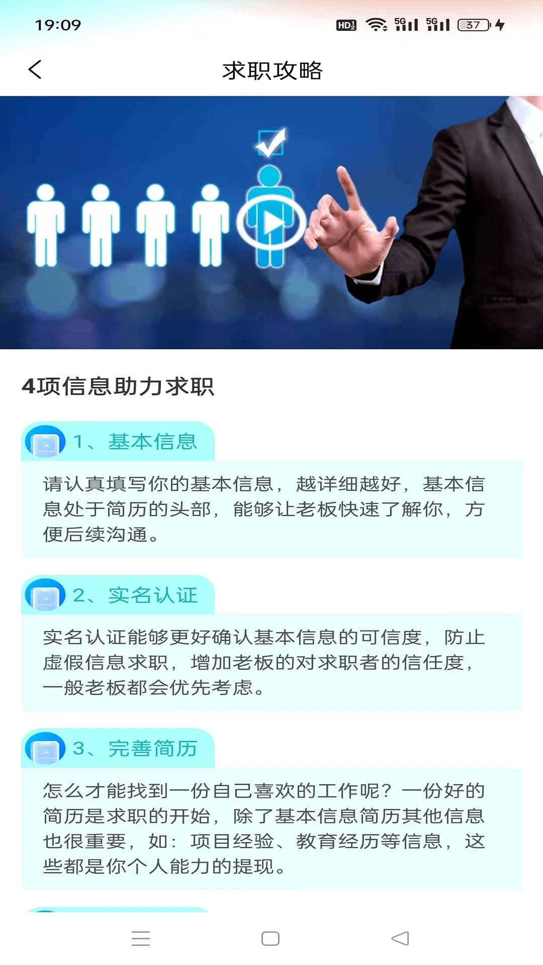 ������v3.1.0 �ֻ���