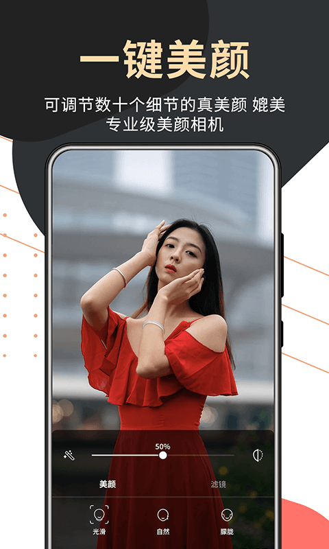 句易查词 安卓版 下载