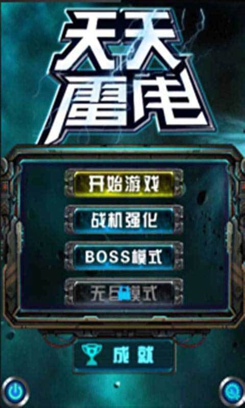 �����׵紫�� ��׿�� ���ֽ̳�