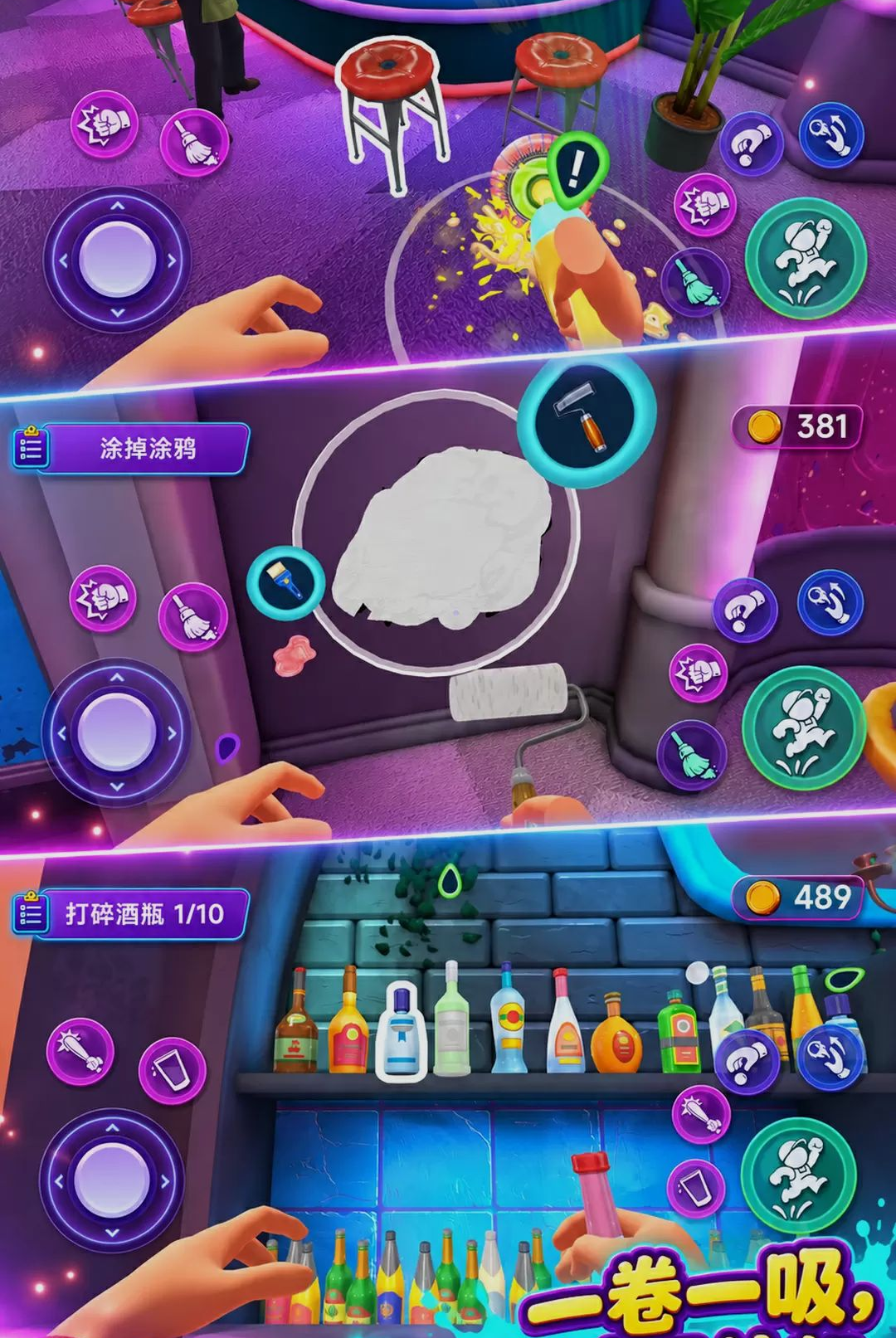 ��Ҫ�۸���๤-���н�ѹС��Ϸv300.1.0 Ȥζ���ذ�