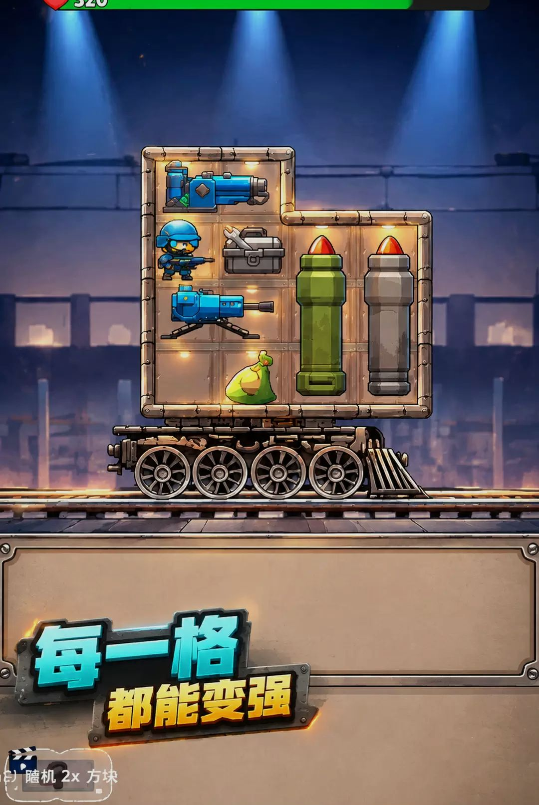����ս����-������ؾ���v300.1.0 2026�°�