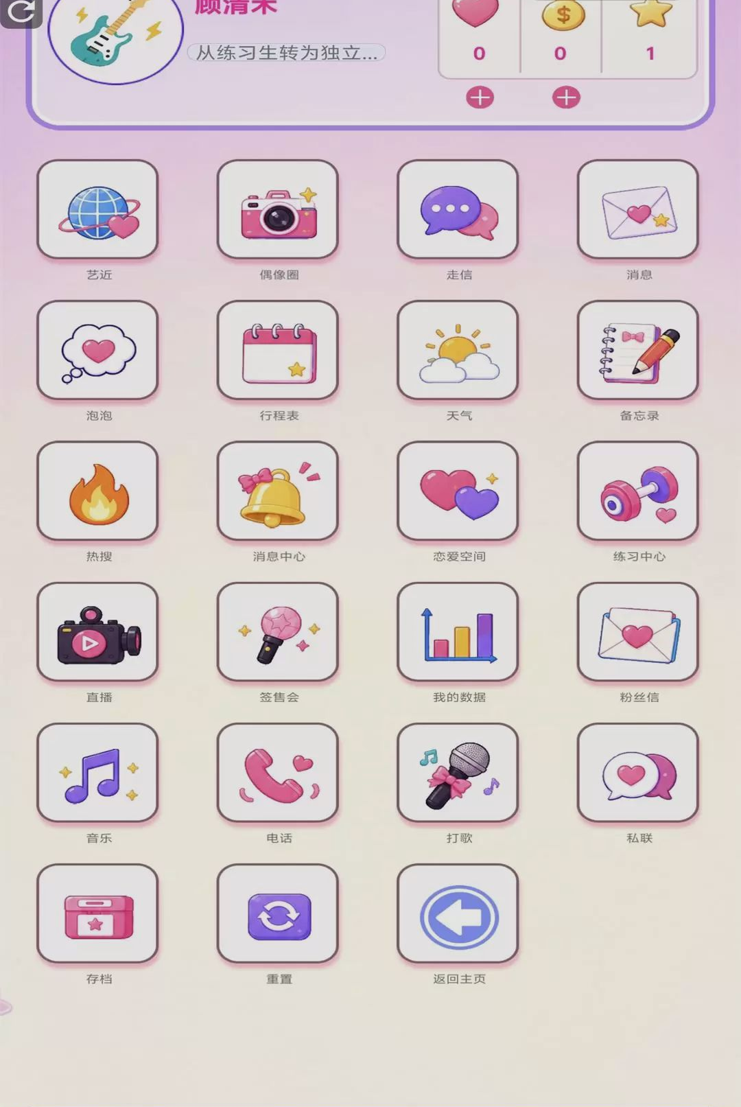 ����ôѡ��-�ֻ�Ӧ����ѡ����v1.0 ������