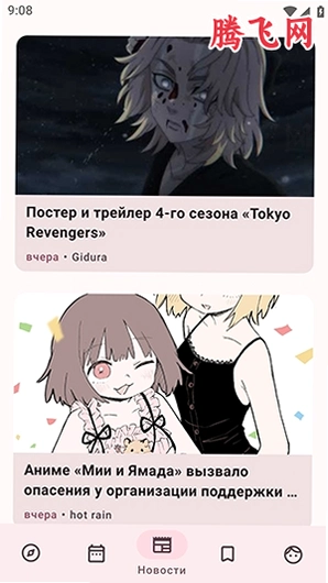 ShikiRip������Ѱ�valpha-0.8.0 �ֻ���