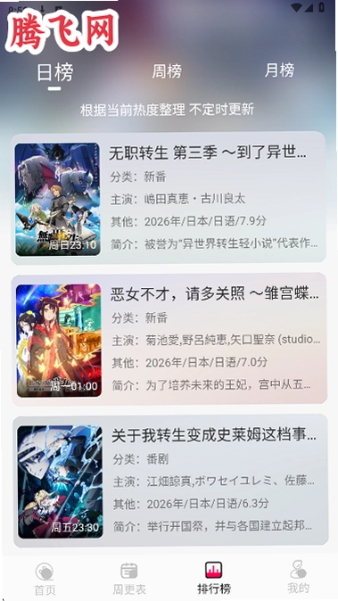 ��֮�������������°�v1.0.1 ��Ѱ�