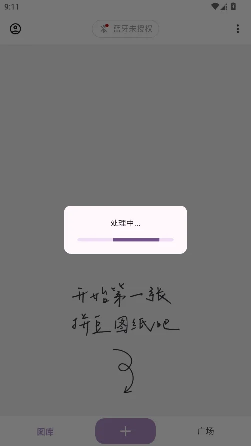 ����ƴ����ƴ���帨��appv3.4.1 ���°�