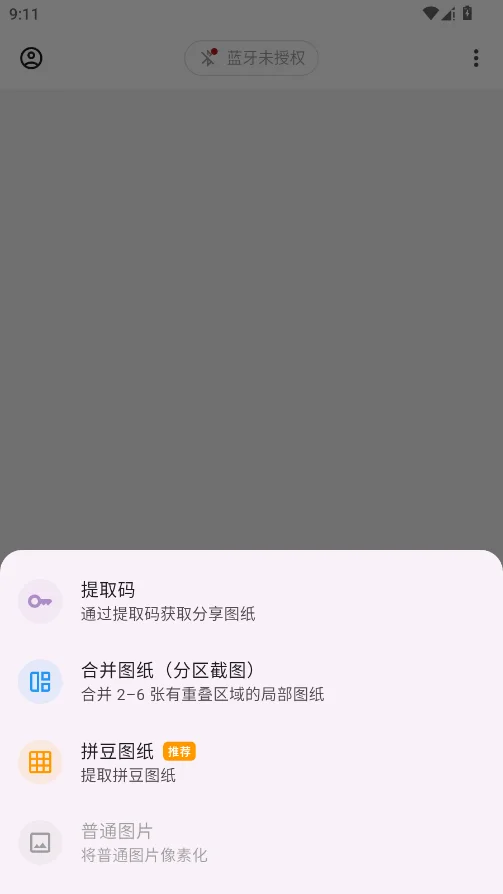 ����ƴ����ƴ���帨��appv3.4.1 ���°�