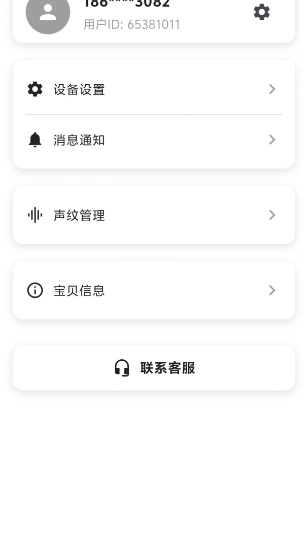 ���⾫��-�ֻ���������v1.7.1 ȫ��������
