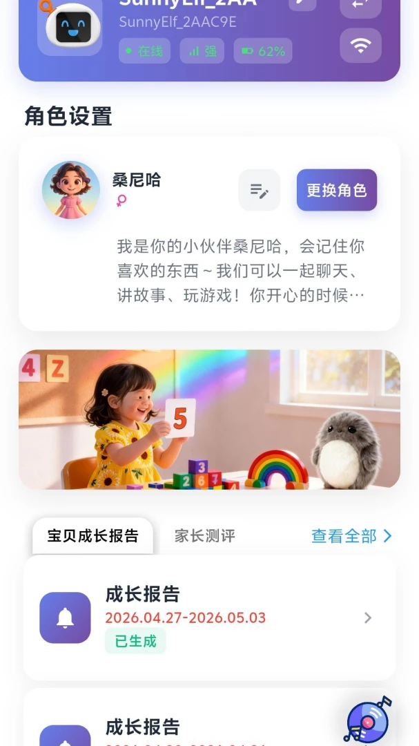 ���⾫��-�ֻ���������v1.7.1 ȫ��������