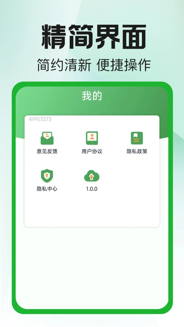��Ķ������-�ֻ����ز�Ķ����v1.0.3 ��׼��Ķ��