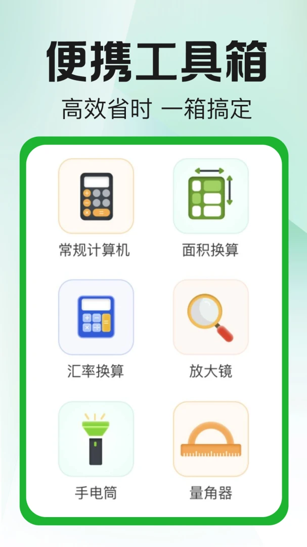 ��Ķ������-�ֻ����ز�Ķ����v1.0.3 ��׼��Ķ��