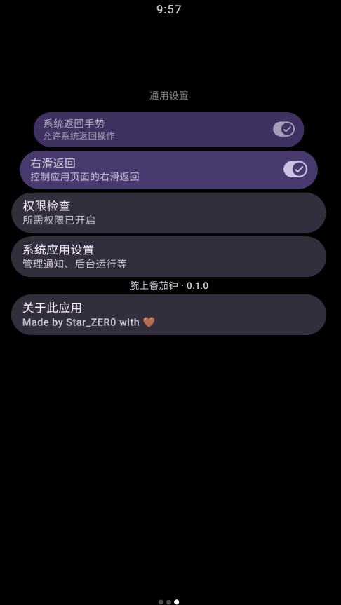 ���Ϸ������ֱ���v0.1.0 ���°�