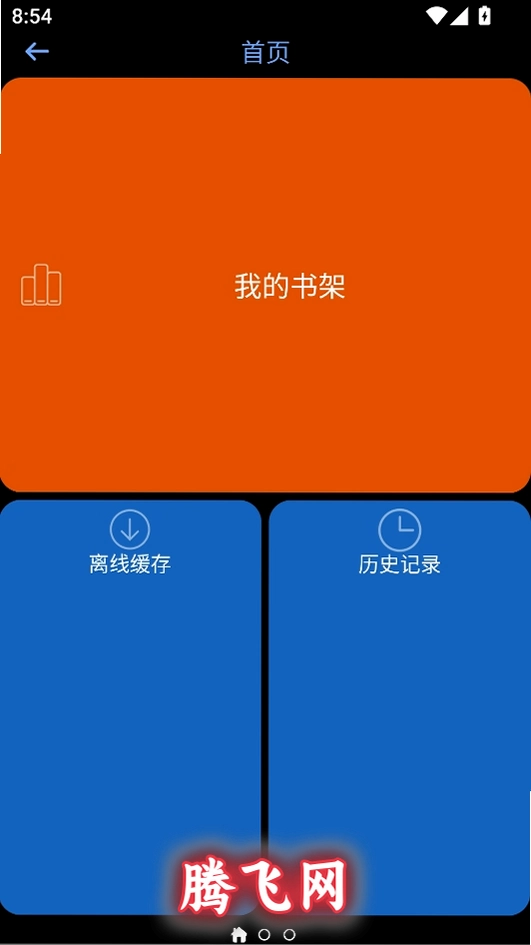 ���������ֱ���apk����v1.0 ��Ѱ�