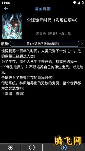 ���������ֱ���apk����v1.0 ��Ѱ�