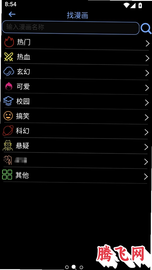 ���������ֱ���apk����v1.0 ��Ѱ�