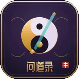 放置修仙问道录手游正版v1.0.1 最新版
