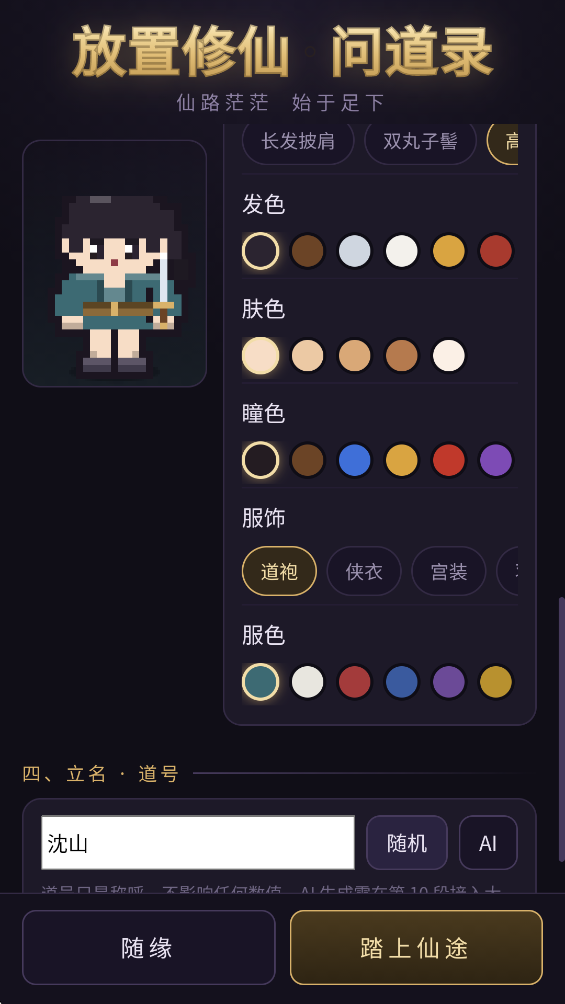 ���������ʵ�¼��������v1.0.1 ���°�