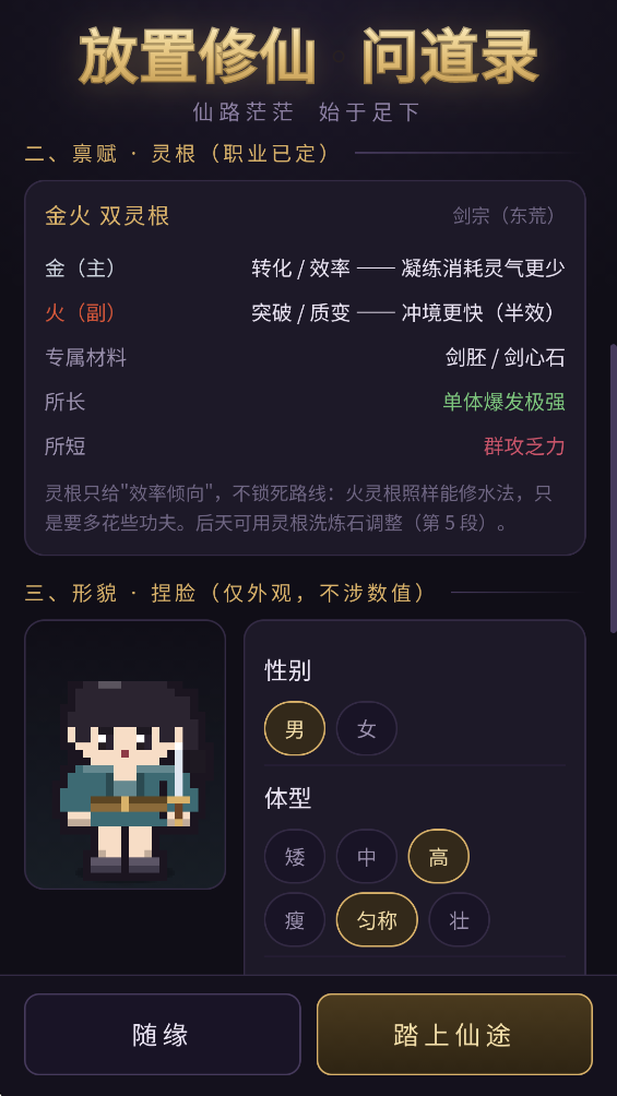 ���������ʵ�¼��������v1.0.1 ���°�