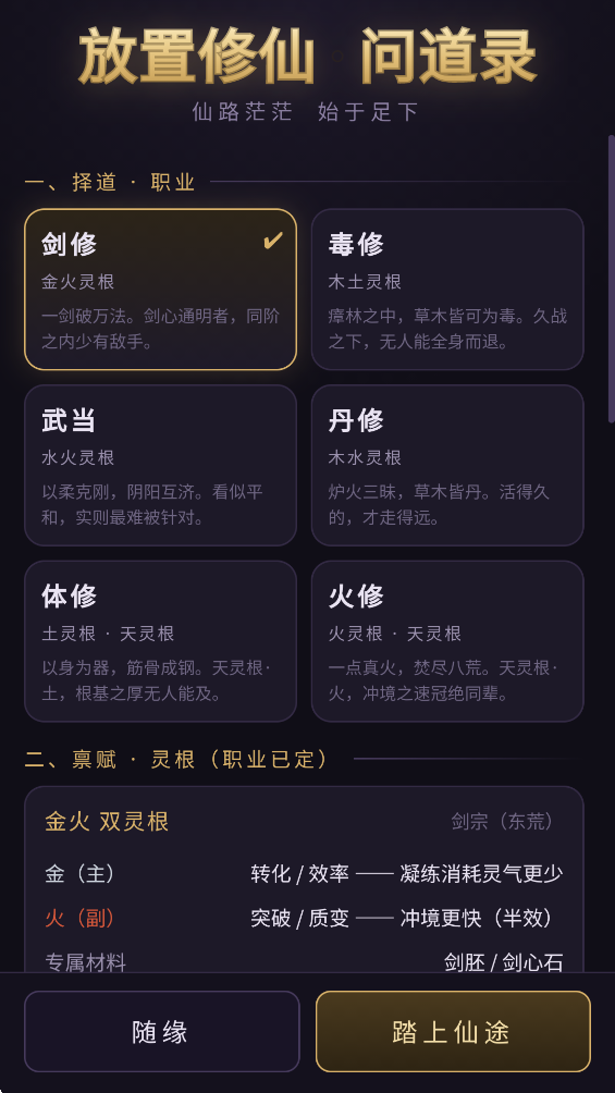 ���������ʵ�¼��������v1.0.1 ���°�