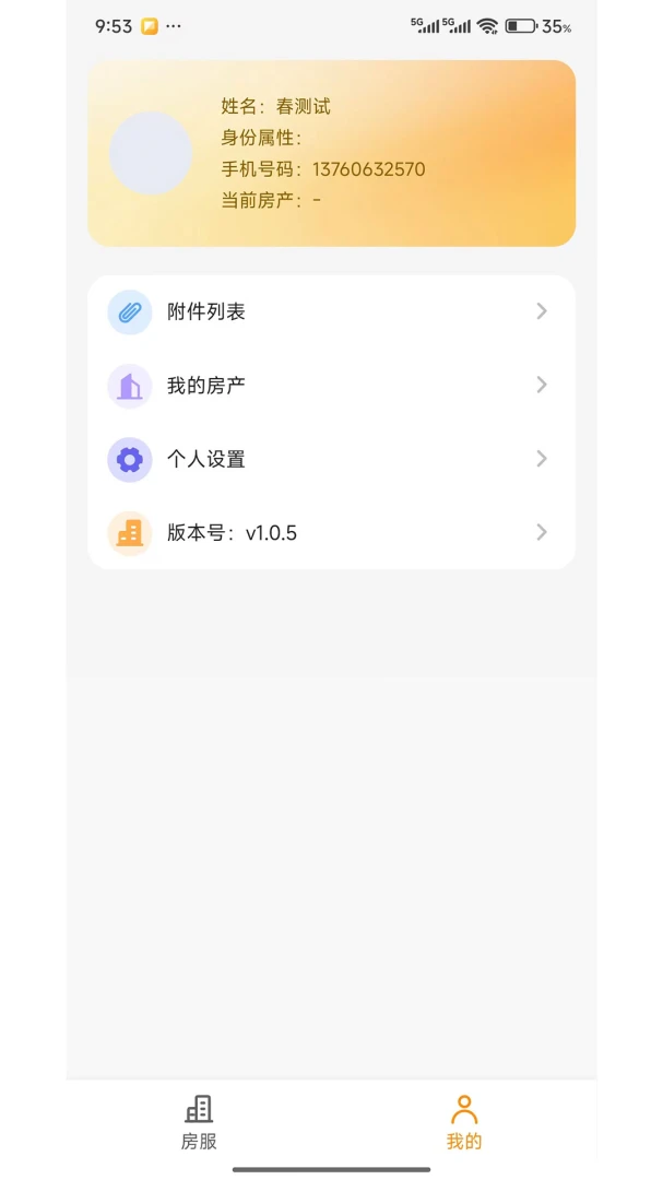 �㾰������-�����������v1.1.1 ���°�