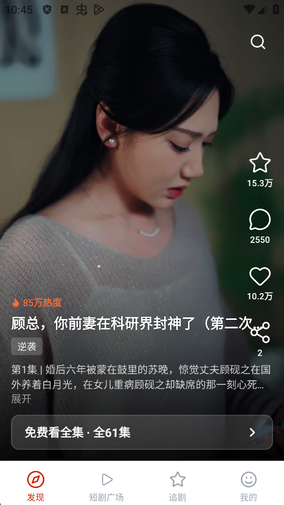 �˹��̾�app�ٷ���v1.0.90 ��׿��