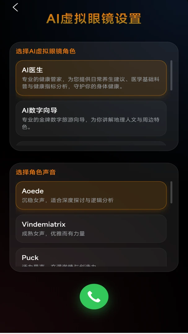 AIħ��-����AI���ߺϼ�v1.1.0 2026ȫ��������