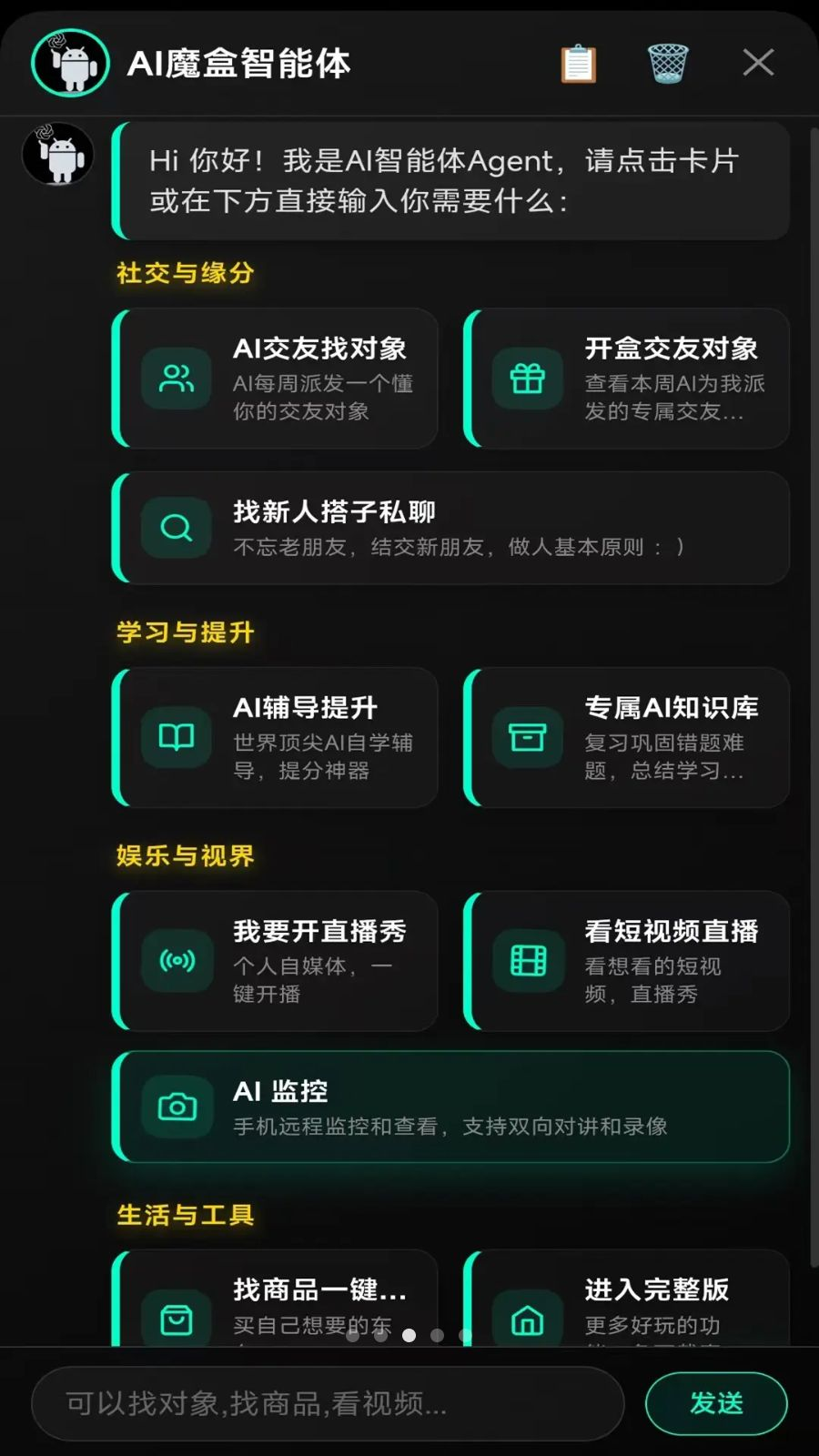 AIħ��-����AI���ߺϼ�v1.1.0 2026ȫ��������