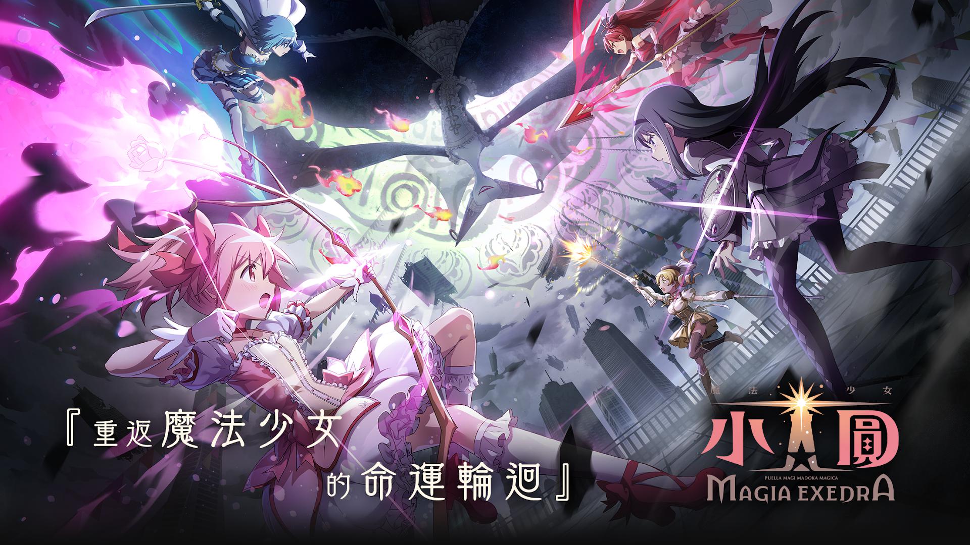 魔法小麟 安卓版 下载