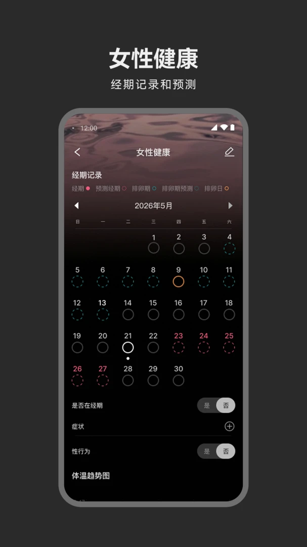 ħ��С��-�ֻ�ʵ�ù���v1.3.1 ��׿��