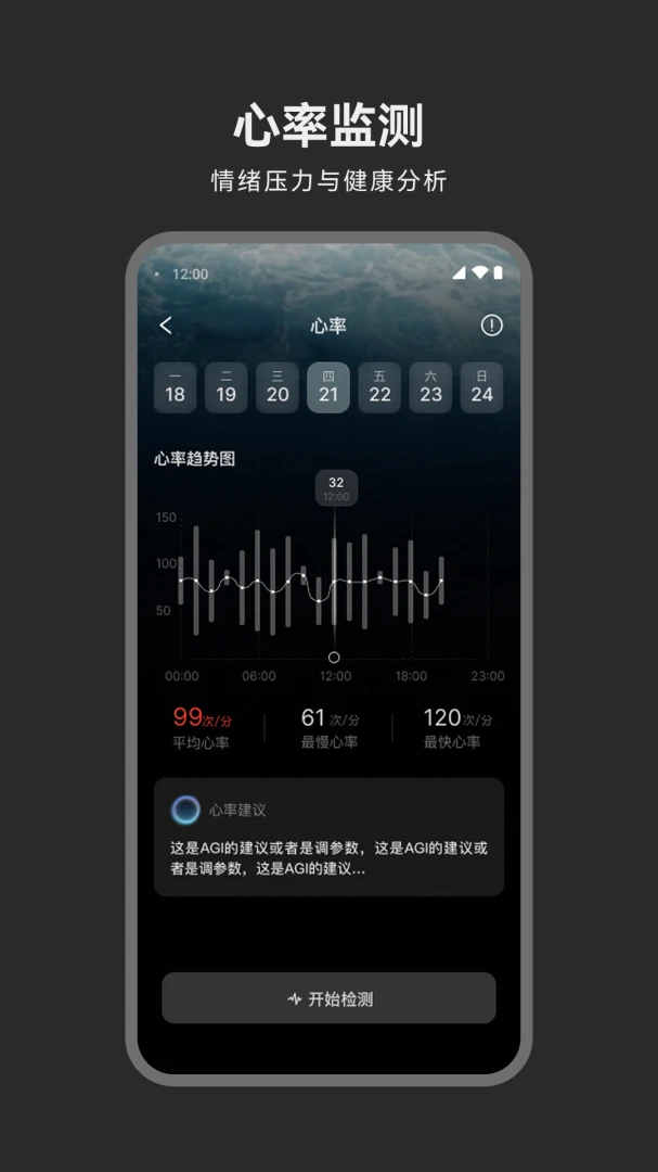 ħ��С��-�ֻ�ʵ�ù���v1.3.1 ��׿��