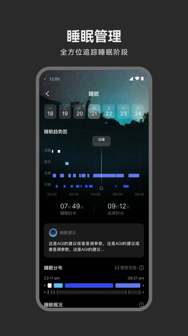 ħ��С��-�ֻ�ʵ�ù���v1.3.1 ��׿��
