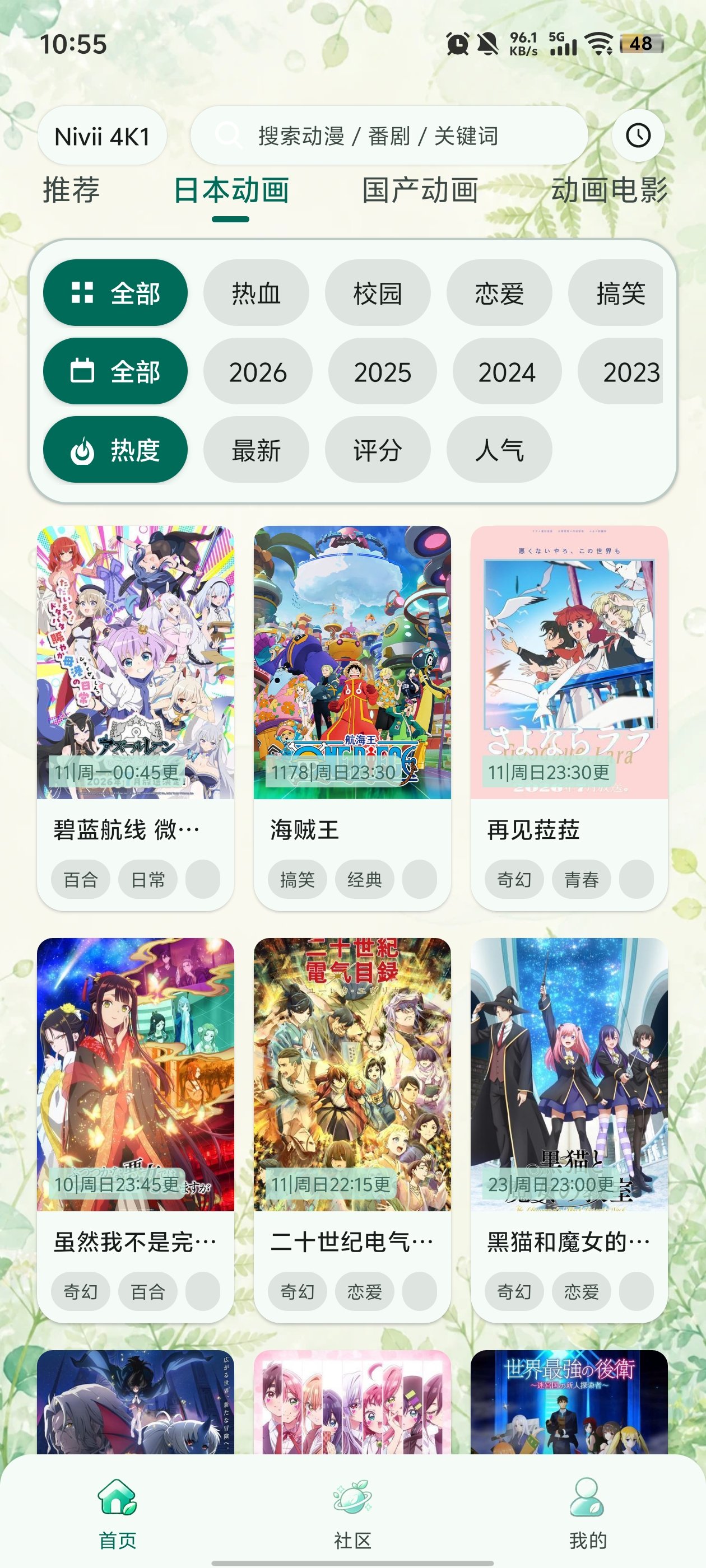 nivii�����������°�v1.0.3  ��׿��