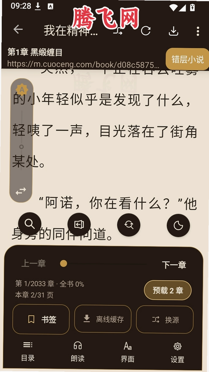����app��Ѱ�v0.1.8 ���°�