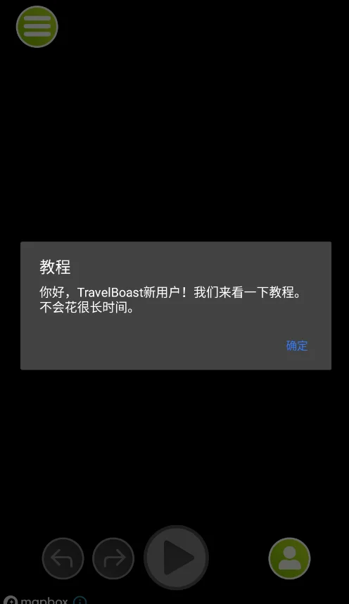 ���е�ͼ����TravelBoastv1.116.0 ���°�