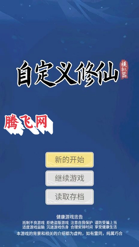 �Զ�������ģ�����������°�v1.0.7 ��׿��