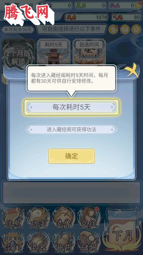 �Զ�������ģ�����������°�v1.0.7 ��׿��