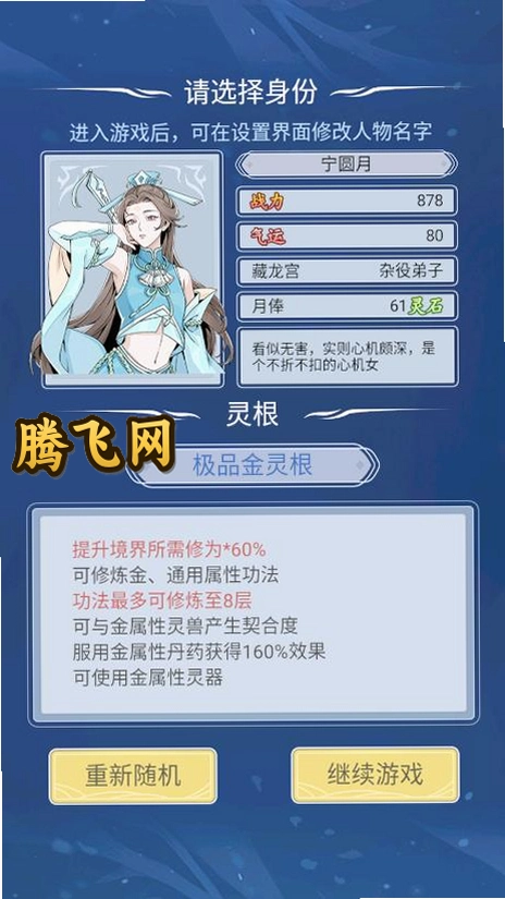 �Զ�������ģ�����������°�v1.0.7 ��׿��