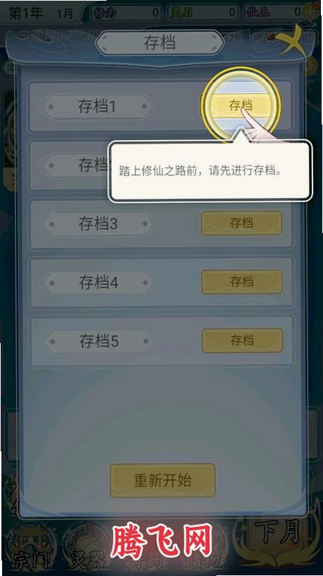 �Զ�������ģ�����������°�v1.0.7 ��׿��