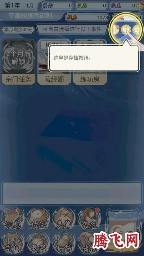 �Զ�������ģ�����������°�v1.0.7 ��׿��