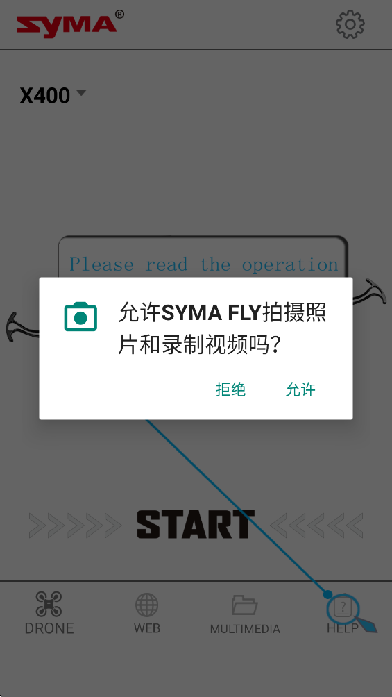 SymaFly������������v1.04.6020260728 �ֻ���