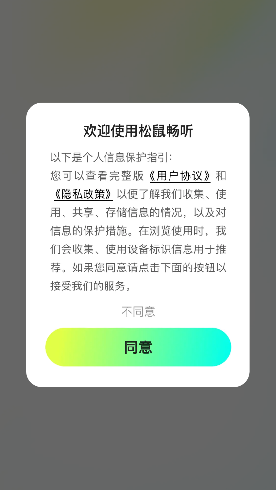 ������app���°�v2.3.0 ��׿��