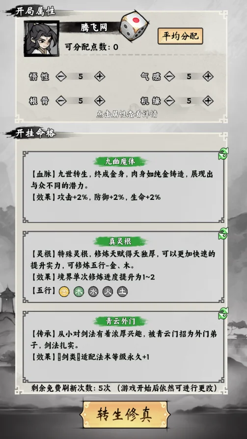 ���ſ���ϵͳȥ���������v1.2 ���°�