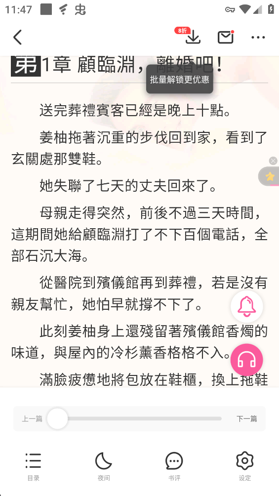 ������Ǻ����(���x����)v8.7.1 ���°�