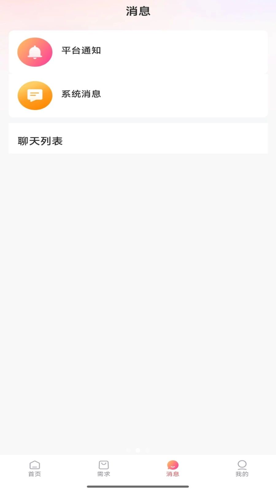 ��ķɩ-��������ӵ�����v1.3.0 ��׿��