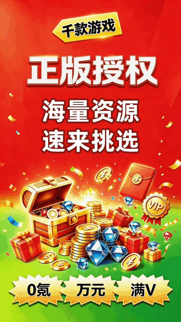 ������Ϸ����-���θ�������v1.0.2 ��׿��