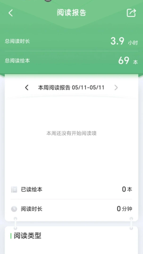С����-��ͯ��̹��»汾v2.15.83 ���»汾�Ķ���