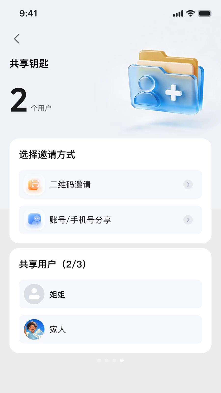��Ѳ����-���е�������v1.0.5 ��׿��