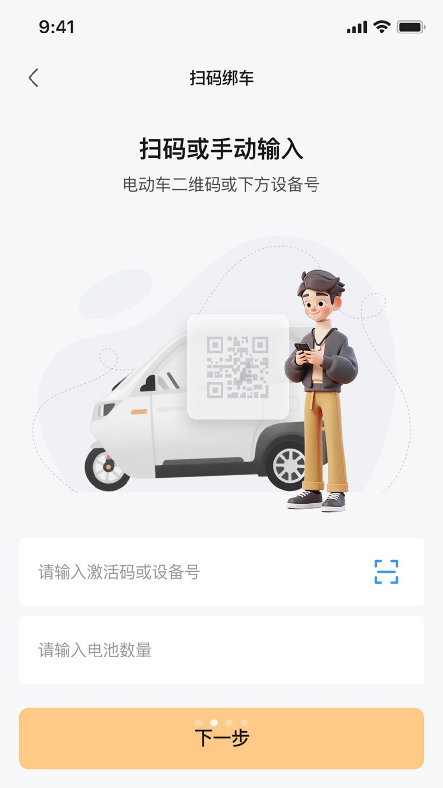 ��Ѳ����-���е�������v1.0.5 ��׿��
